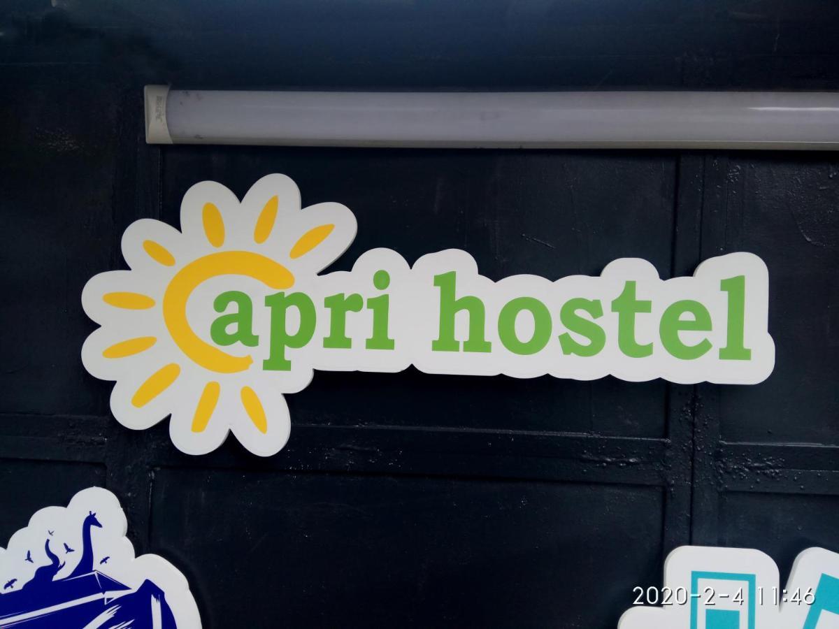 Apri Hostel 예레반 외부 사진